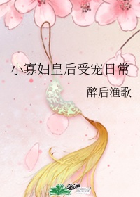 好学的江帆