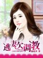 落霞与孤鹜齐飞秋水共长天一色出自哪篇文章
