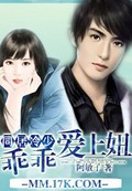 熣灿人生