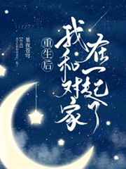 H狠狠躁死你H