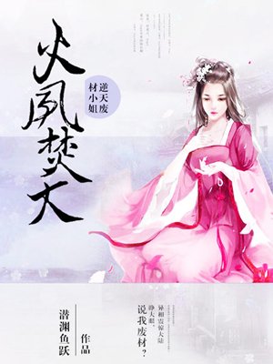 喵绅士hcomic