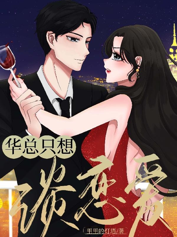 七龙珠比迪丽禁傉漫画