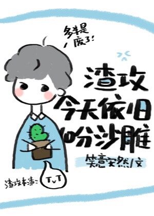哥哥好痛为什么