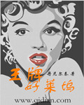夜恋秀场所有视频列表安卓