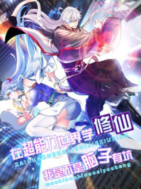 求你了慢点不要教室