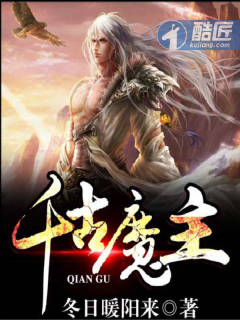 斗破苍穹漫画土豪漫画