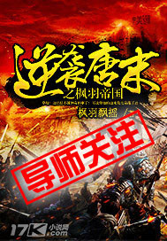四个大白屁股并排撅起来
