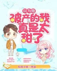 瓷都算命