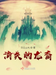 包青天鱼美人