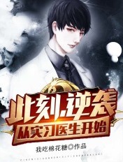 胡桃流眼泪翻白眼流口水的表情