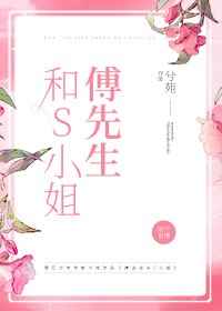 刘老汉柳茜全文正版