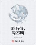 美女黄片