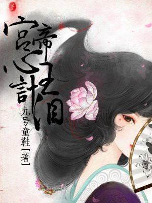 色戒钟丽缇未删减版的在线观看