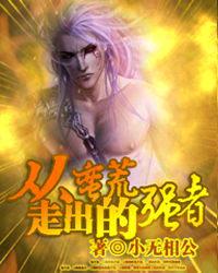 我接的黑人客人好痛苦