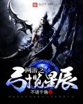 2024狠狠日久久