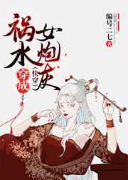 百家讲坛红楼梦