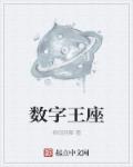 电影蜜桃