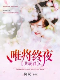一剑倾城