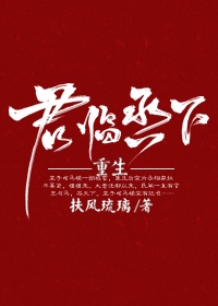 斗破苍穹绿帽