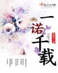 禁忌女孩泰剧全集第三季