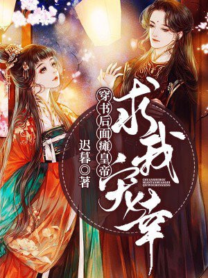 苏回倾喻时锦全文免费