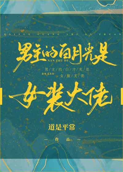 果冻传媒在线观看播放绿野仙踪
