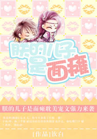 授课到天亮