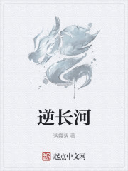 团鬼六小说