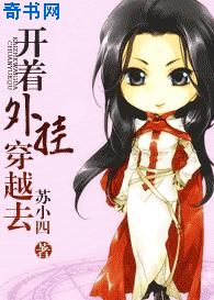 向日葵APP下载网址进入18免费站长统计IOS