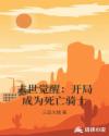 沉香如屑全集