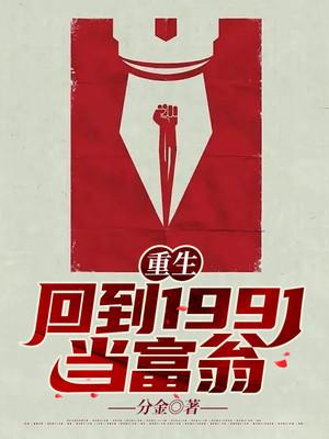 僵尸归来3风吹头弯