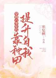 惊天奇案