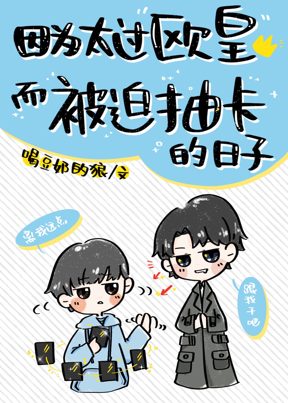 黑丝美女抠逼