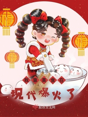 秀华朱大海第二次做的那段