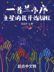 崩三