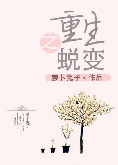 大团圆5全文免费阅读小说
