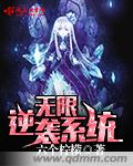 纪实录