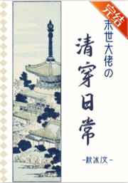 另类小说亚洲综合网站
