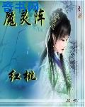 超级h荡的辣文小说御书屋