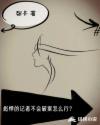 男女做爰姿势一进一出