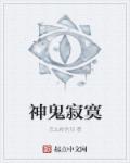 你好神枪手