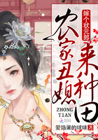 天降萌宝霍爷请签收