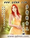 亚洲精品卡一卡2卡3卡4卡