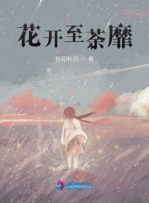 异兽来袭在线观看