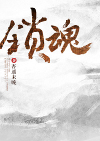 终极斗罗小书屋最新章节