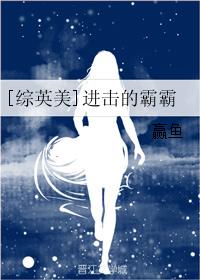 玩偶姐姐视频在线观看