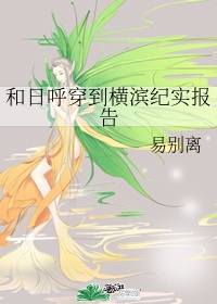 对镜子做到崩溃gl扶他