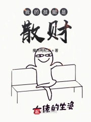风流黄蓉阅读全文