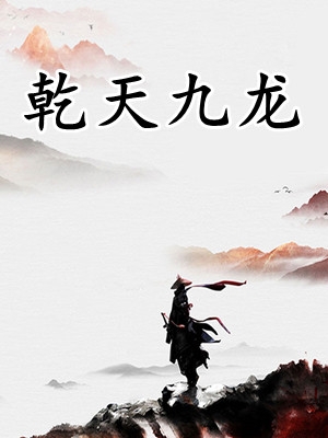 新《苏东坡》电视剧