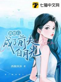 手铐脚镣塞口球小说